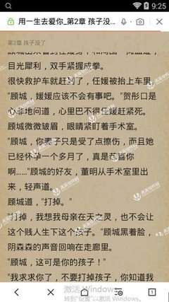 在菲律宾9g工签为什么会被要求赔付呢？应该怎么解决呢？_菲律宾签证网